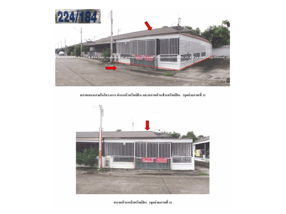 picture LAND 30 Sq.w. Sri Maha Pho Prachinburi for 1.3M - 3/7
