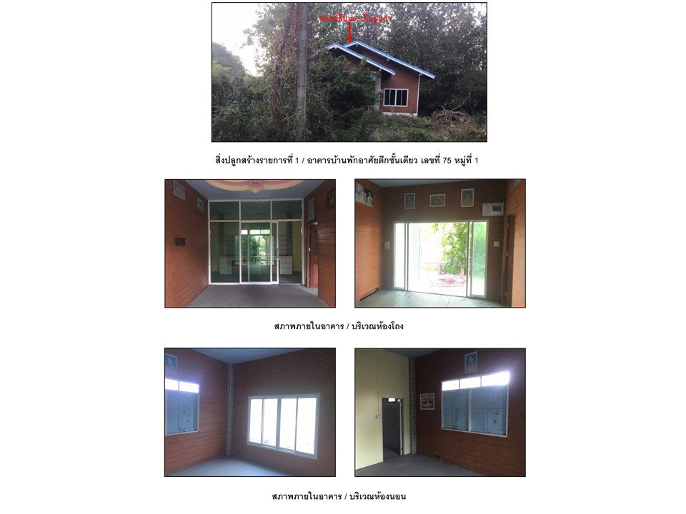 picture HOME 2000 Sq.w. Ban Mi Lopburi for 1M - 6/7