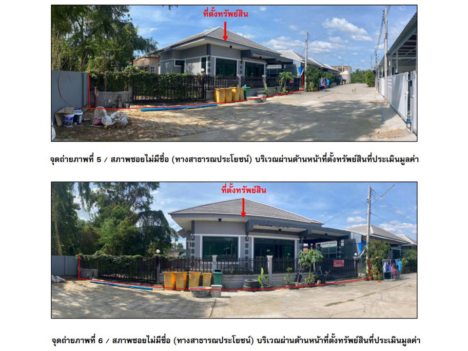 picture LAND 64.7 Sq.w. Muang Nakhon Sawan Nakhon Sawan for 1.5M - 4/10