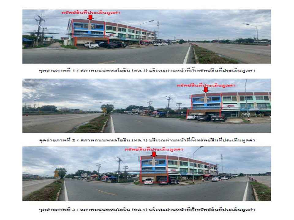 รูป ที่ดินพร้อมสิ่งปลูกสร้าง 37.8 ตร.วา เมืองตาก ตาก 5.8M - รูปที่ 2/9