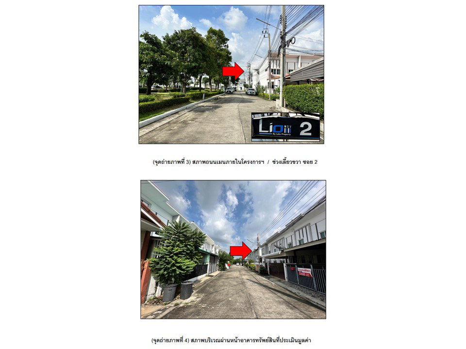 picture TOWN HOUSE 21.5 Sq.w. Bang Yai Nonthaburi for 1.8M - 3/6
