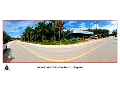 LAND 2890 Sq.w. Muang Chumphon Chumphon for 7.2M