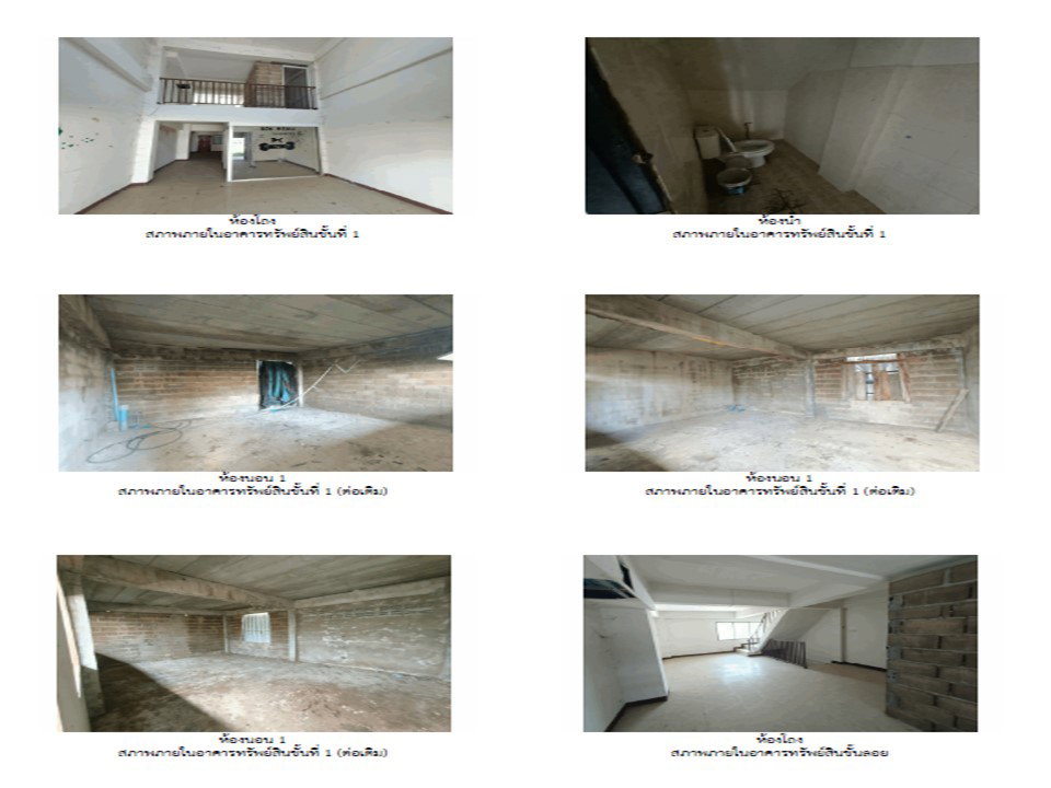 รูป ที่ดินพร้อมสิ่งปลูกสร้าง 60.4 ตร.วา เมืองลำปาง ลำปาง 2.1M - รูปที่ 4/5