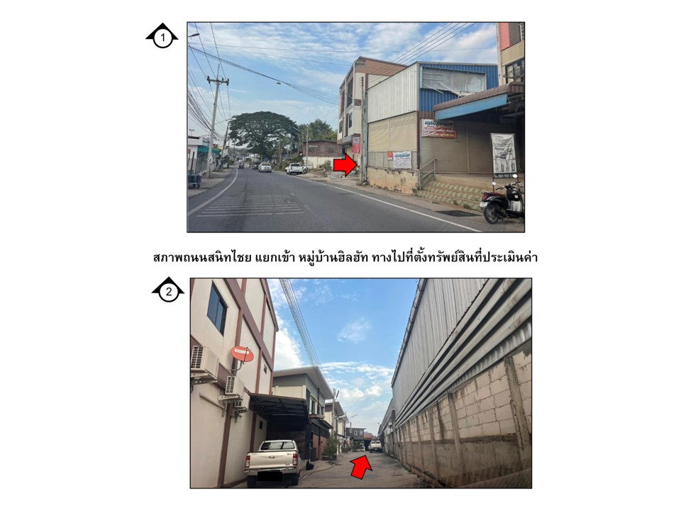 รูป ที่ดินพร้อมสิ่งปลูกสร้าง 32 ตร.วา Hill Hut มวกเหล็ก มวกเหล็ก สระบุรี 1.9M - รูปที่ 2/4