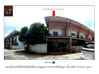 Land for sale Ban Bueng District Office  : LAND 38.4 Sq.w. Ban Bung Chonburi for 2M