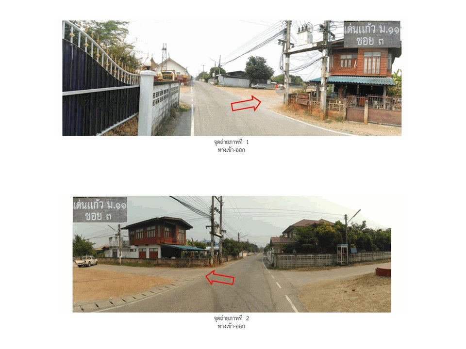 picture HOME 303 Sq.w. Thoen Lamphang for 770,000 - 2/6