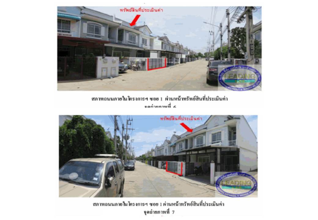 รูป ที่ดินพร้อมสิ่งปลูกสร้าง 18.8 ตร.วา วิลลาจจิโอ อยุธยา บางปะอิน พระนครศรีอยุธยา 1.6M - รูปที่ 4/5