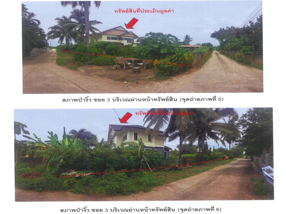 picture HOME 324 Sq.w. Wiang Chai Chiang Rai for 2.4M - 4/6