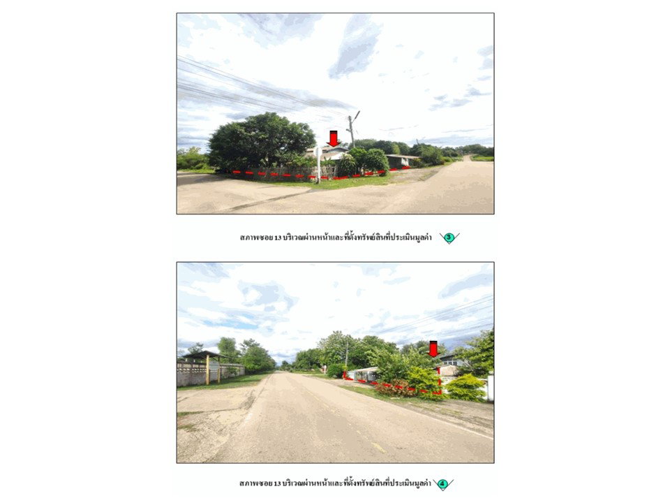 รูป ที่ดินพร้อมสิ่งปลูกสร้าง 102 ตร.วา แม่เมาะ ลำปาง 1M - รูปที่ 3/4