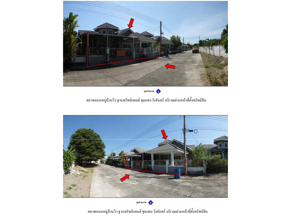 picture LAND 63.1 Sq.w. Wang Chan Rayong for 2M - 4/8