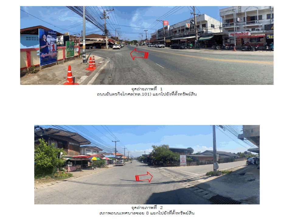 picture SHOP HOUSE 20 Sq.w. Rong Kwang Phrae for 669,000 - 2/7