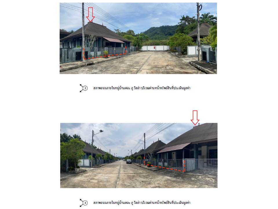 รูป ที่ดินพร้อมสิ่งปลูกสร้าง 45.9 ตร.วา เดอะ ภู วิลล่า เมืองกระบี่ กระบี่ 2.5M - รูปที่ 3/4