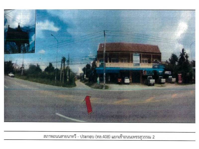 รูป ที่ดินพร้อมสิ่งปลูกสร้าง 25.6 ตร.วา นาทวี สงขลา 2M - รูปที่ 2/7
