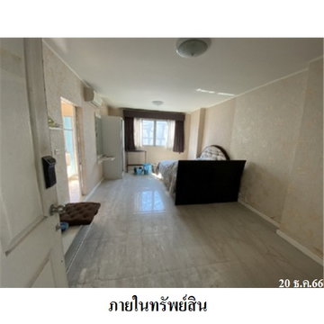 🔥ขาย คอนโดพร้อมอยู่ ชั้นสูง วิวดี โครงการ ดีคอนโด รามอินทรา (dcondo Ramindra) ทำเลศักยภาพติดถนนใหญ่ ใกล้รถไฟฟ้าสายสีชมพู (สถานีวัชรพล)