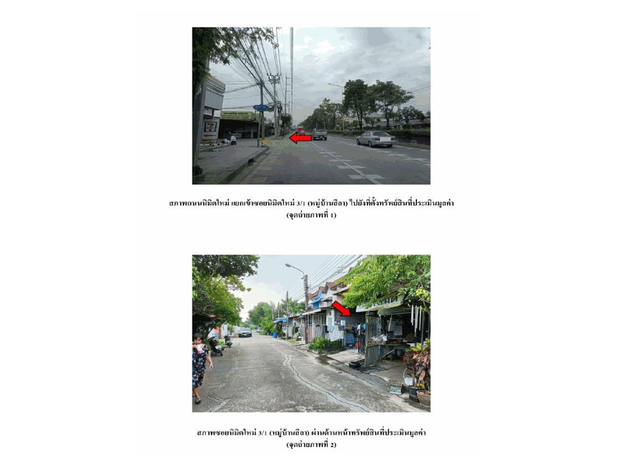 picture TOWN HOUSE 17.8 Sq.w. Min Buri Bangkok for 1M - 2/4