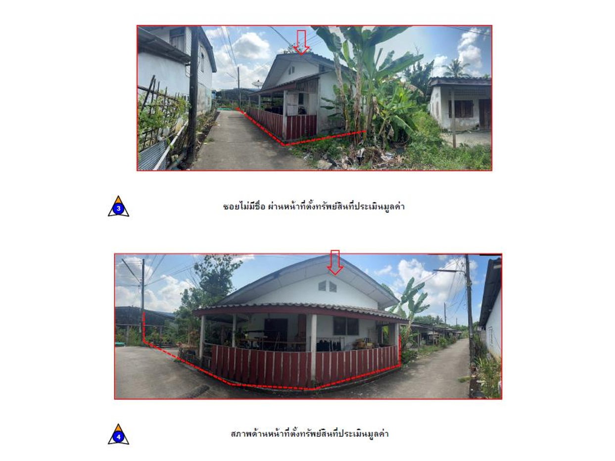 รูป ที่ดินพร้อมสิ่งปลูกสร้าง 104 ตร.วา กระบุรี ระนอง 864,000 - รูปที่ 3/4