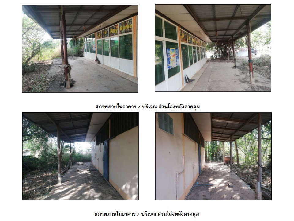 รูป ที่ดินพร้อมสิ่งปลูกสร้าง 318 ตร.วา ศรีเทพ เพชรบูรณ์ 1.3M - รูปที่ 5/7