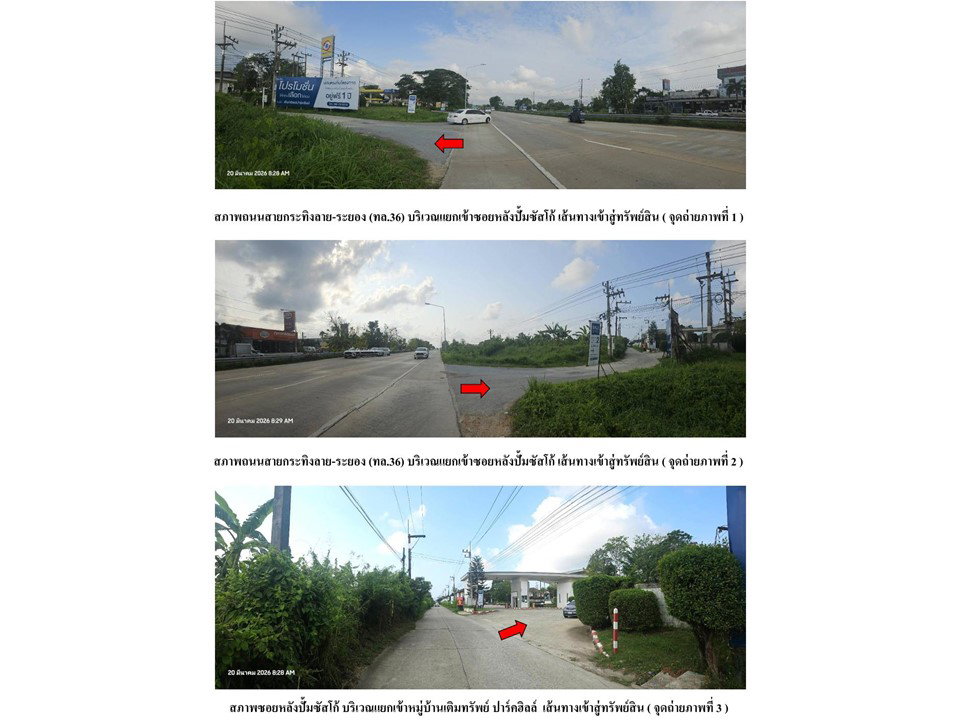 picture LAND 108.7 Sq.w. Muang Rayong Rayong for 4M - 2/5