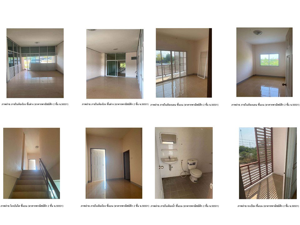 picture SHOP HOUSE 49.1 Sq.w. Pa Sang Lamphun for 2.7M - 4/5