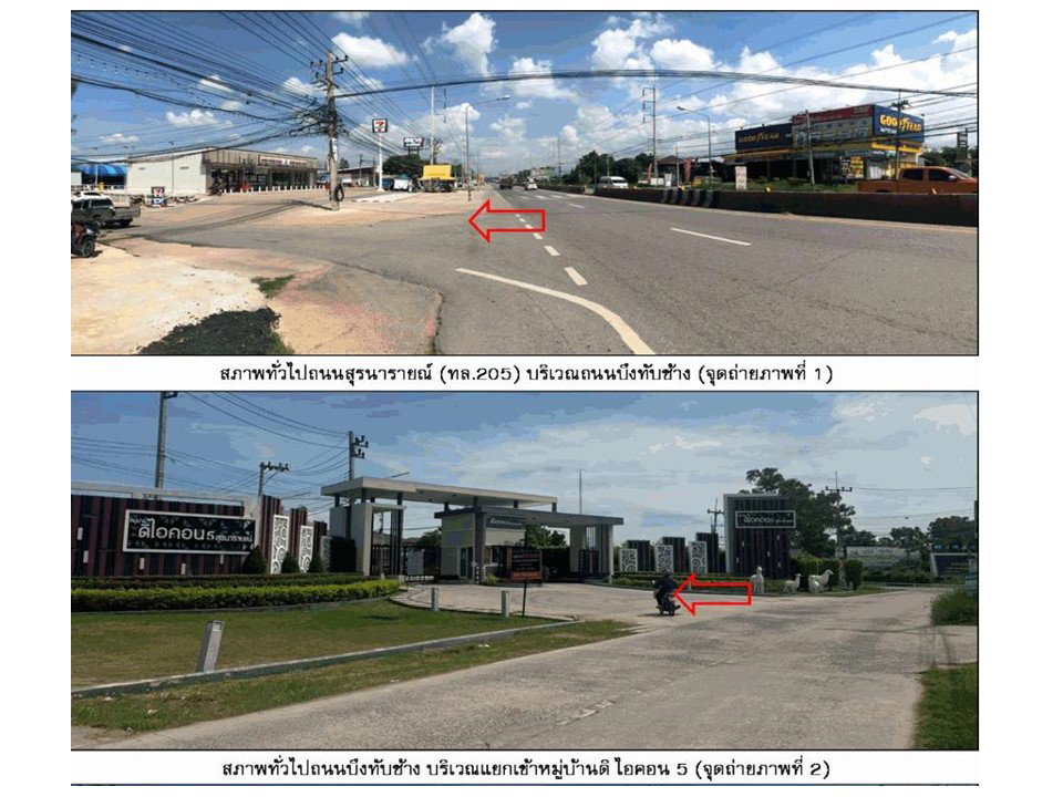 รูป ที่ดินพร้อมสิ่งปลูกสร้าง 51.5 ตร.วา ดิไอคอน 5 สุรนารายณ์ เมืองนครราชสีมา นครราชสีมา 1.8M - รูปที่ 2/10