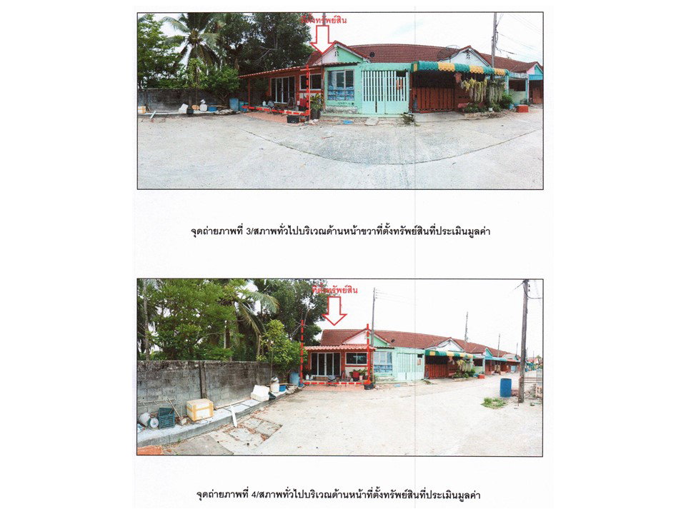 รูป ที่ดินพร้อมสิ่งปลูกสร้าง 27.7 ตร.วา เมืองทอง หัวไทร นครศรีธรรมราช 440,000 - รูปที่ 3/3