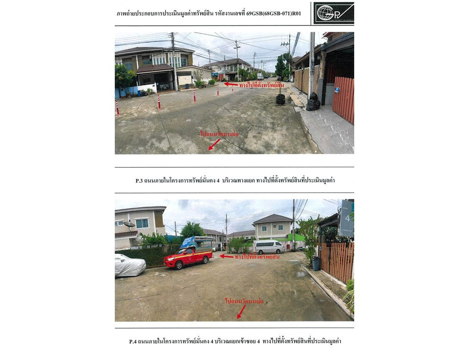 picture TOWN HOUSE 27 Sq.w. Bang Bo Samut Prakarn for 1.9M - 3/5
