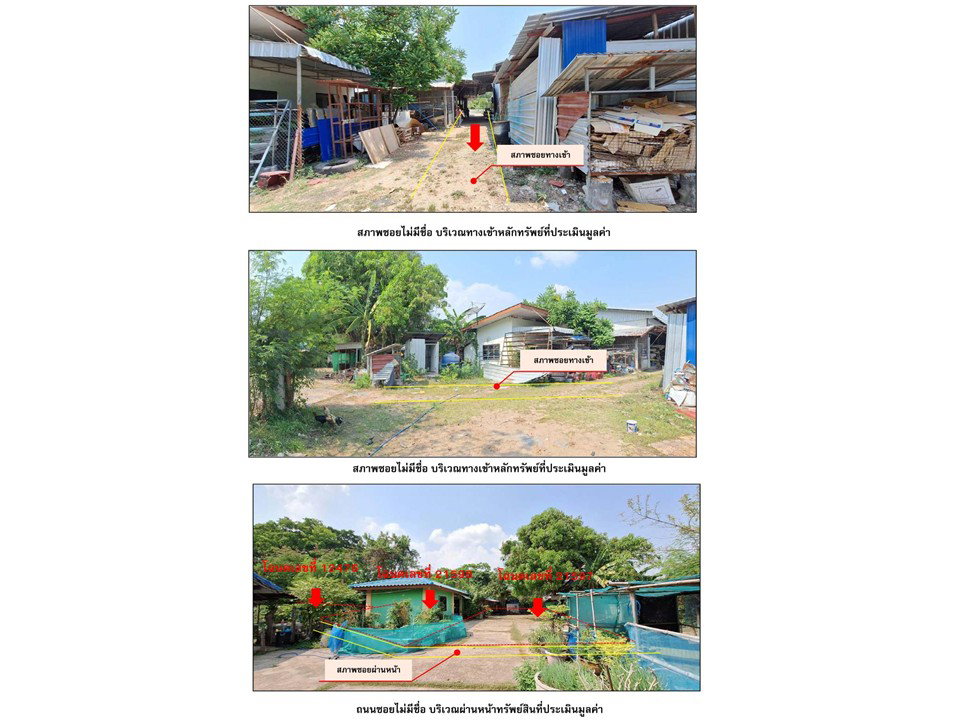 picture HOME 554 Sq.w. Khamcha-i Mukdahan for 825,000 - 3/5