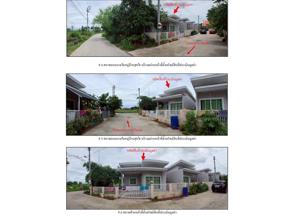 รูป ที่ดินพร้อมสิ่งปลูกสร้าง 42 ตร.วา หัวหิน ประจวบคีรีขันธ์ 1.1M - รูปที่ 3/7