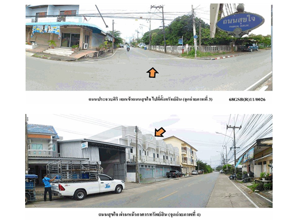 picture SHOP HOUSE 19 Sq.w. Muang Prachaubkirikhan Prachaubkirikhan for 1.2M - 3/8