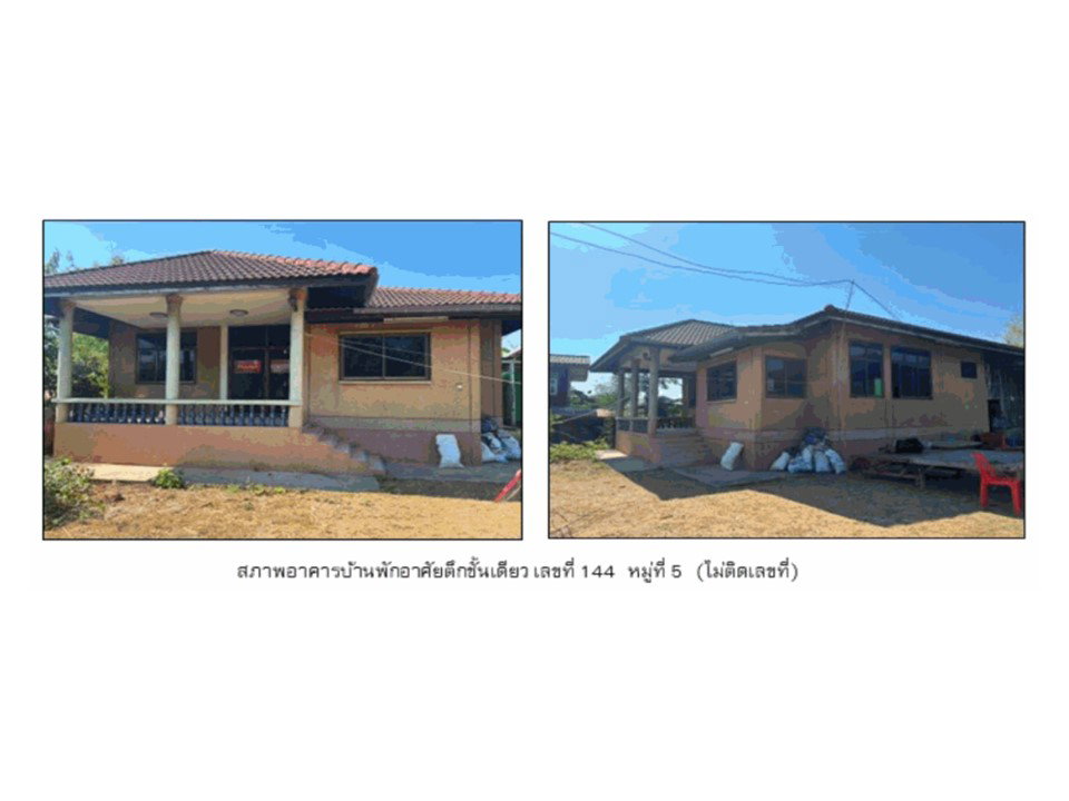 รูป ที่ดินพร้อมสิ่งปลูกสร้าง 69 ตร.วา โพนทอง ร้อยเอ็ด 605,000 - รูปที่ 6/9