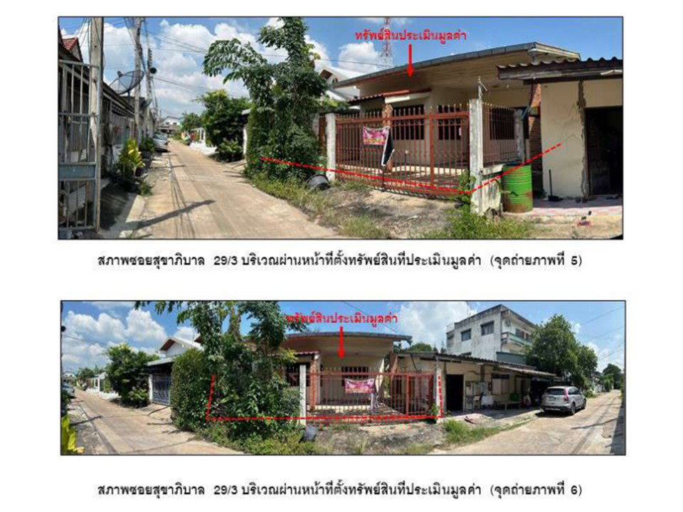 รูป ที่ดินพร้อมสิ่งปลูกสร้าง 50 ตร.วา ชัยบาดาล ลพบุรี 592,000 - รูปที่ 4/6