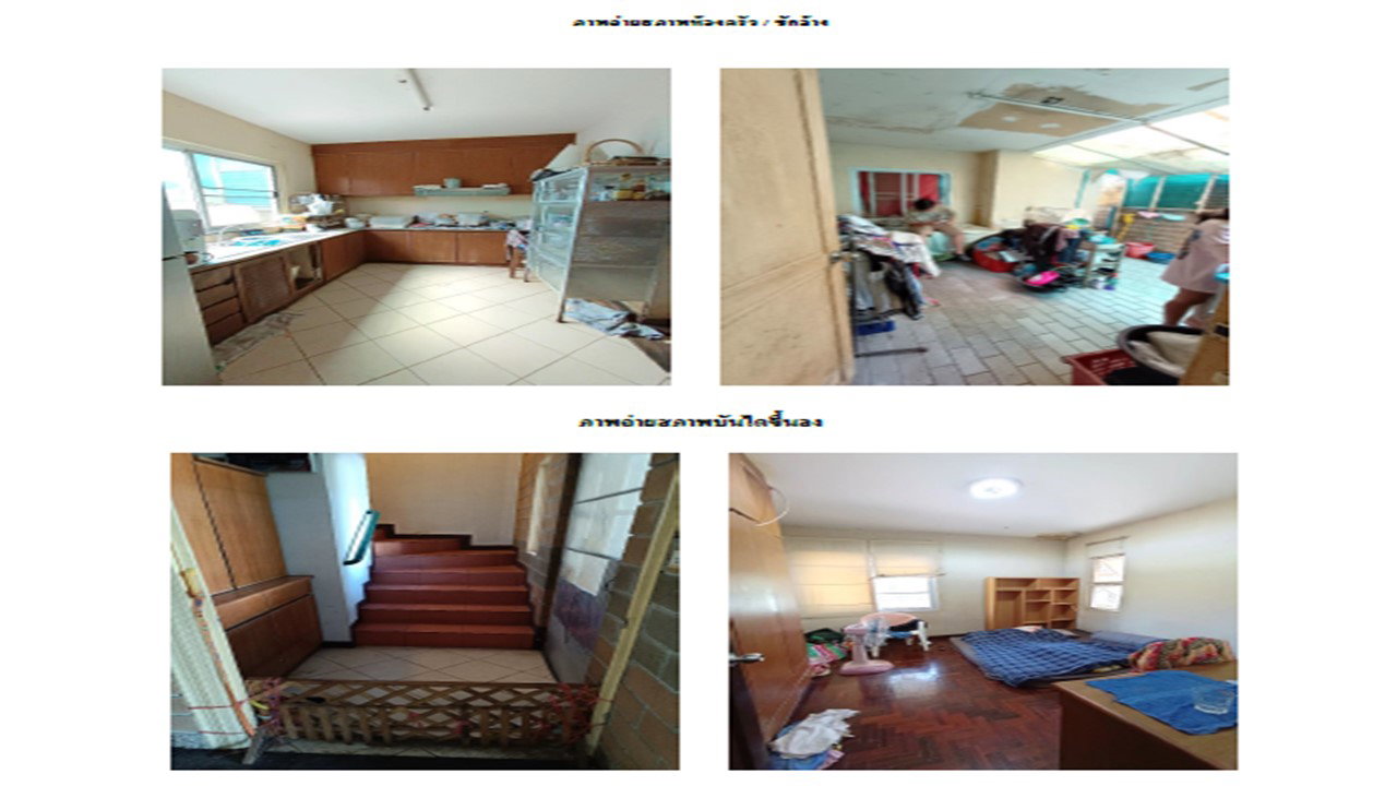 picture LAND 48 Sq.w. San Sai Chiang Mai for 2.2M - 6/7