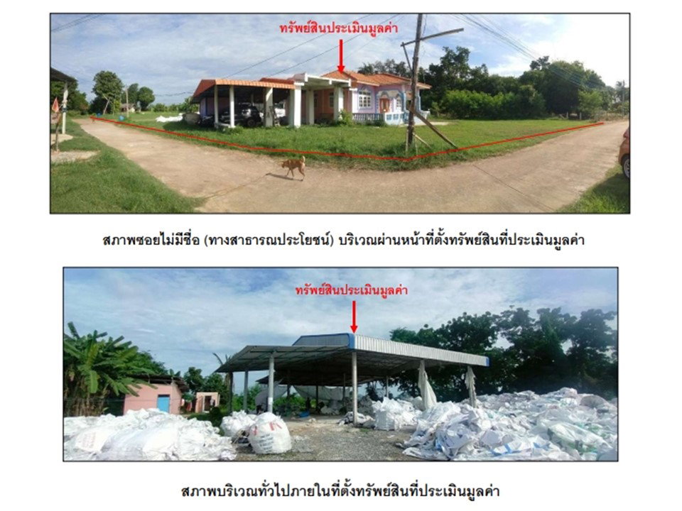 picture HOME 831 Sq.w. Nong Muang Lopburi for 1.7M - 5/7