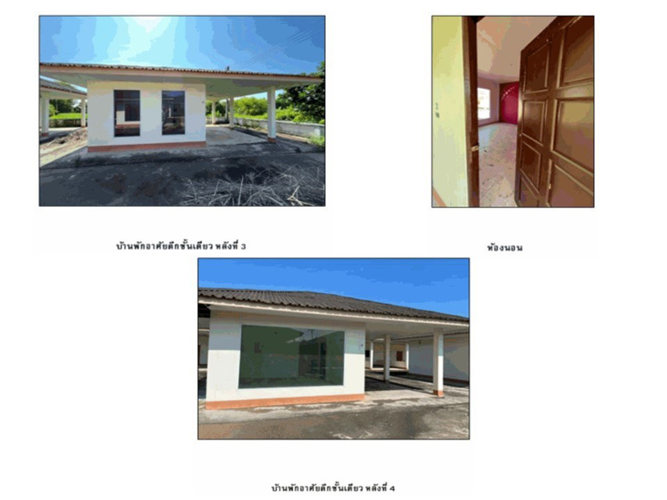 รูป ที่ดินพร้อมสิ่งปลูกสร้าง 208 ตร.วา บ้านกรวด บุรีรัมย์ 1.4M - รูปที่ 4/5