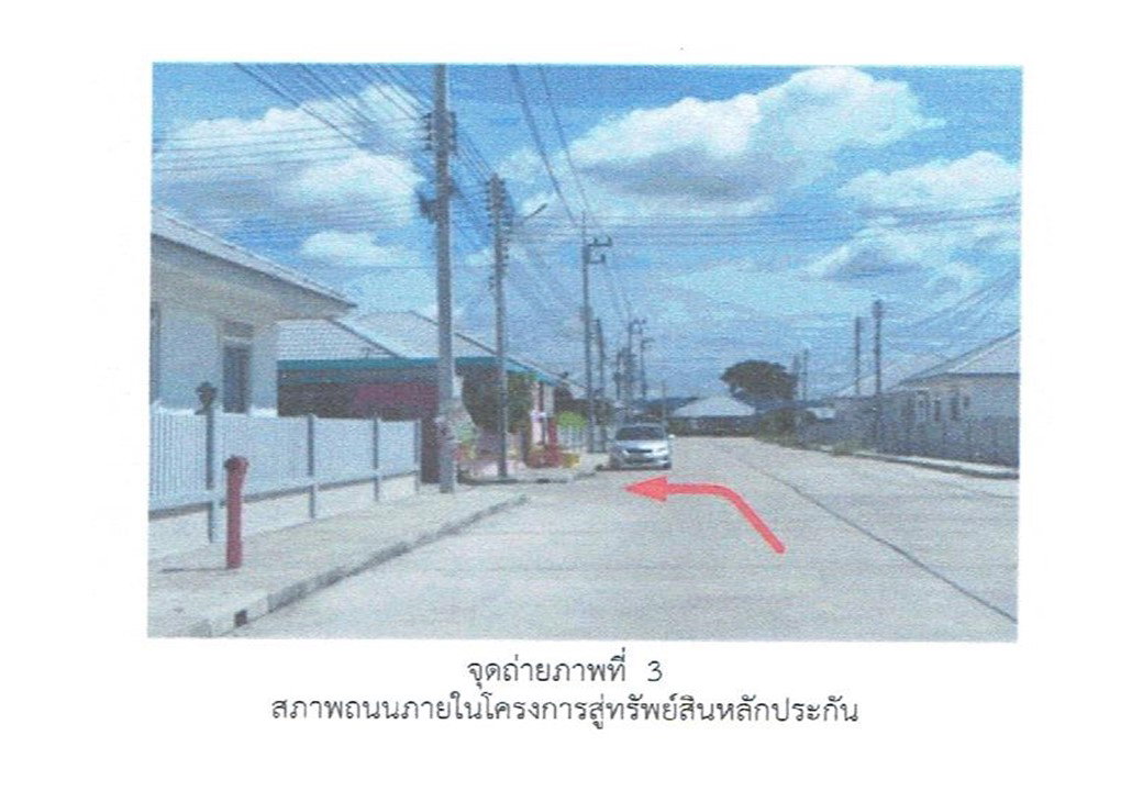 รูป ที่ดินพร้อมสิ่งปลูกสร้าง 56.3 ตร.วา เจริญวิลล์ พลัส แก่งคอย สระบุรี 1.8M - รูปที่ 4/6
