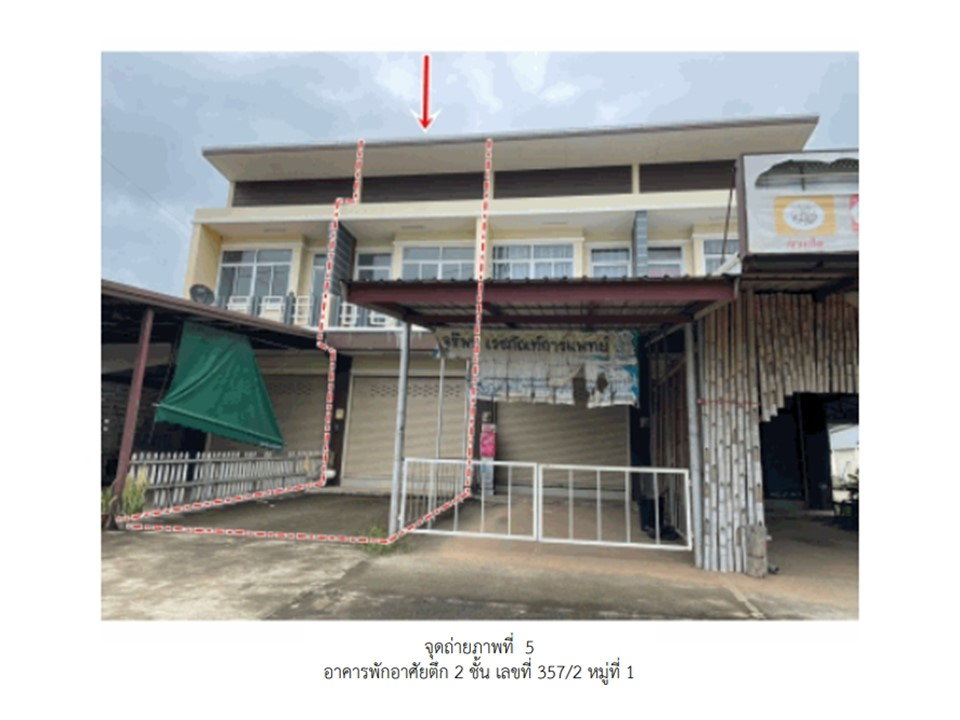 รูป ที่ดินพร้อมสิ่งปลูกสร้าง 30 ตร.วา ตระการพืชผล อุบลราชธานี 2.4M - รูปที่ 5/6