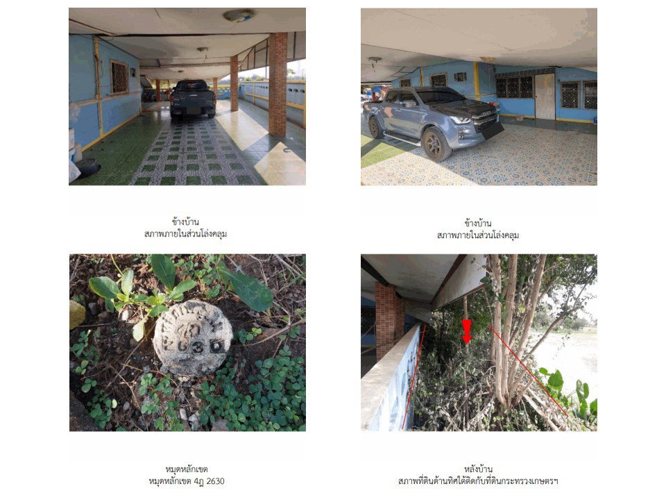 รูป ที่ดินพร้อมสิ่งปลูกสร้าง 98.5 ตร.วา บ้านโป่ง ราชบุรี 468,000 - รูปที่ 5/5
