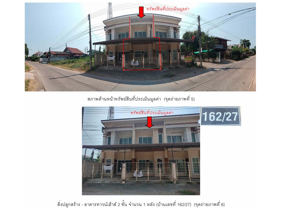 รูป ที่ดินพร้อมสิ่งปลูกสร้าง 16.5 ตร.วา เมืองพิจิตร พิจิตร 1.1M - รูปที่ 4/5