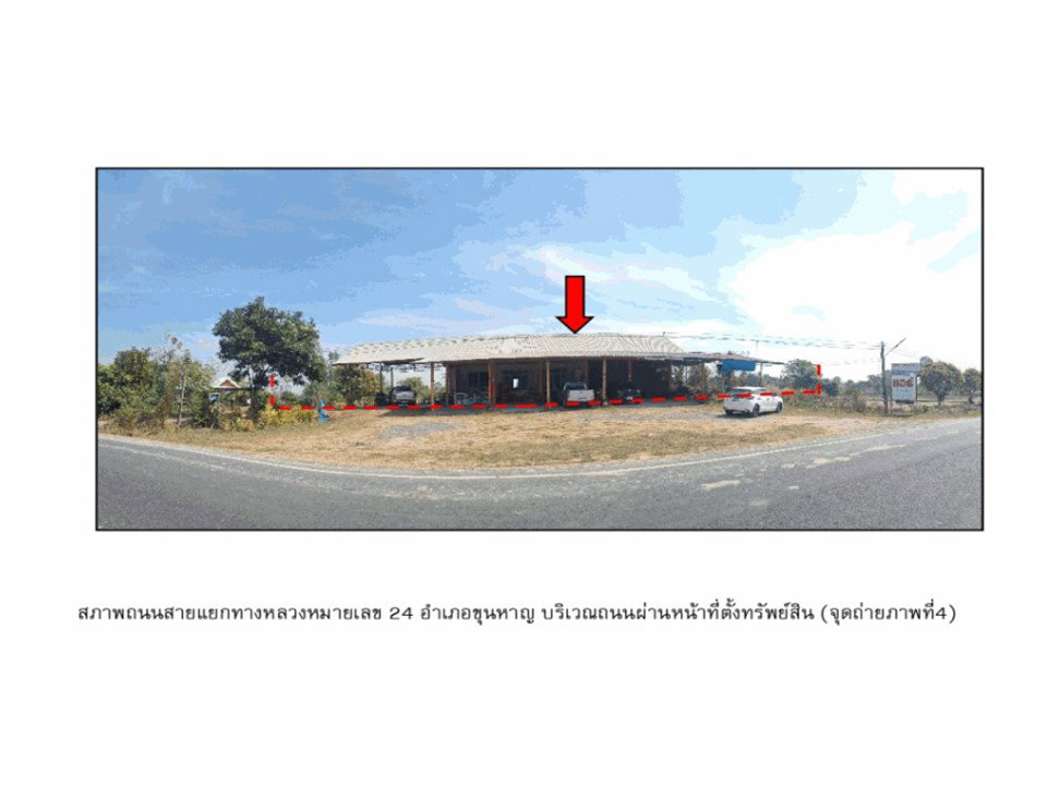 picture LAND 400 Sq.w. Khun Han Si Sa Ket for 2.6M - 5/7