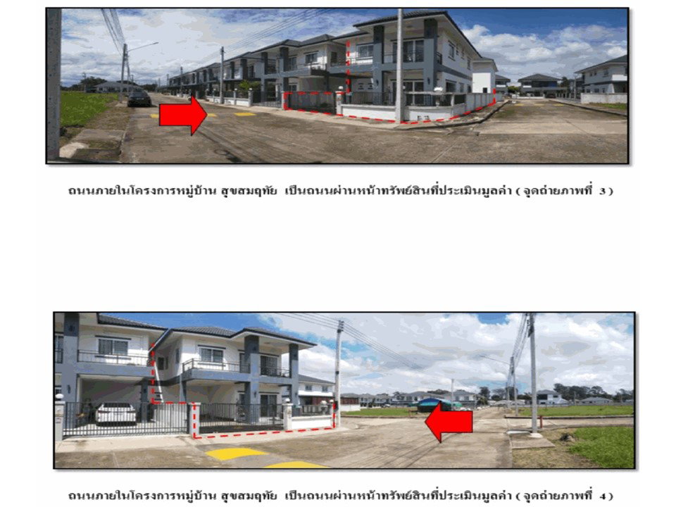 picture LAND 35 Sq.w. Saraphi Chiang Mai for 2M - 3/4