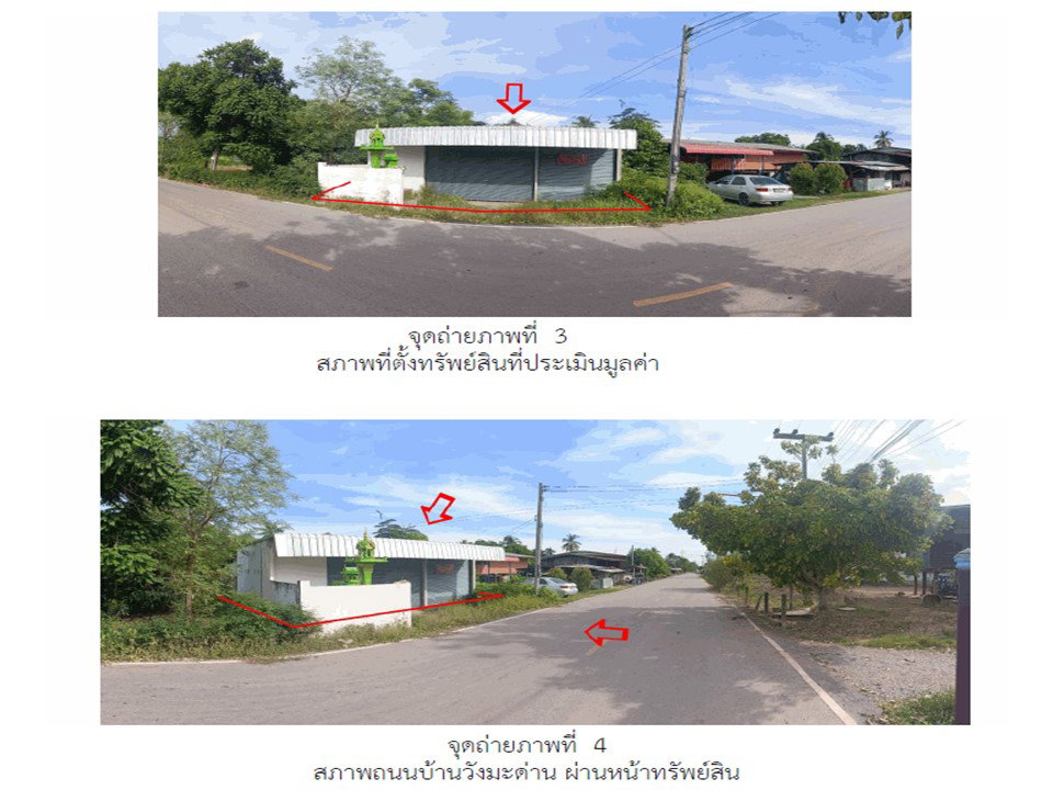 picture LAND 121 Sq.w. Phrom Phiram Phitsanulok for 698,000 - 3/8