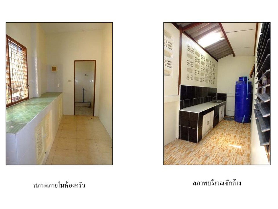 รูป ที่ดินพร้อมสิ่งปลูกสร้าง 23.2 ตร.วา เมืองระยอง ระยอง 780,000 - รูปที่ 9/9