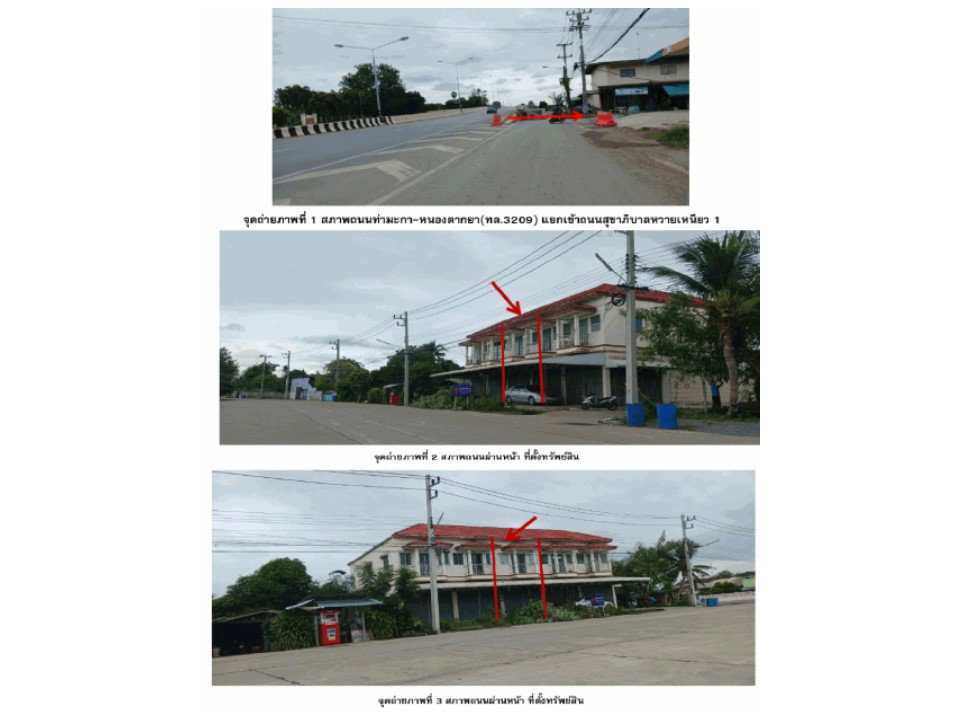 picture LAND 22.8 Sq.w. Tha Maka Kanchanaburi for 1.1M - 2/3