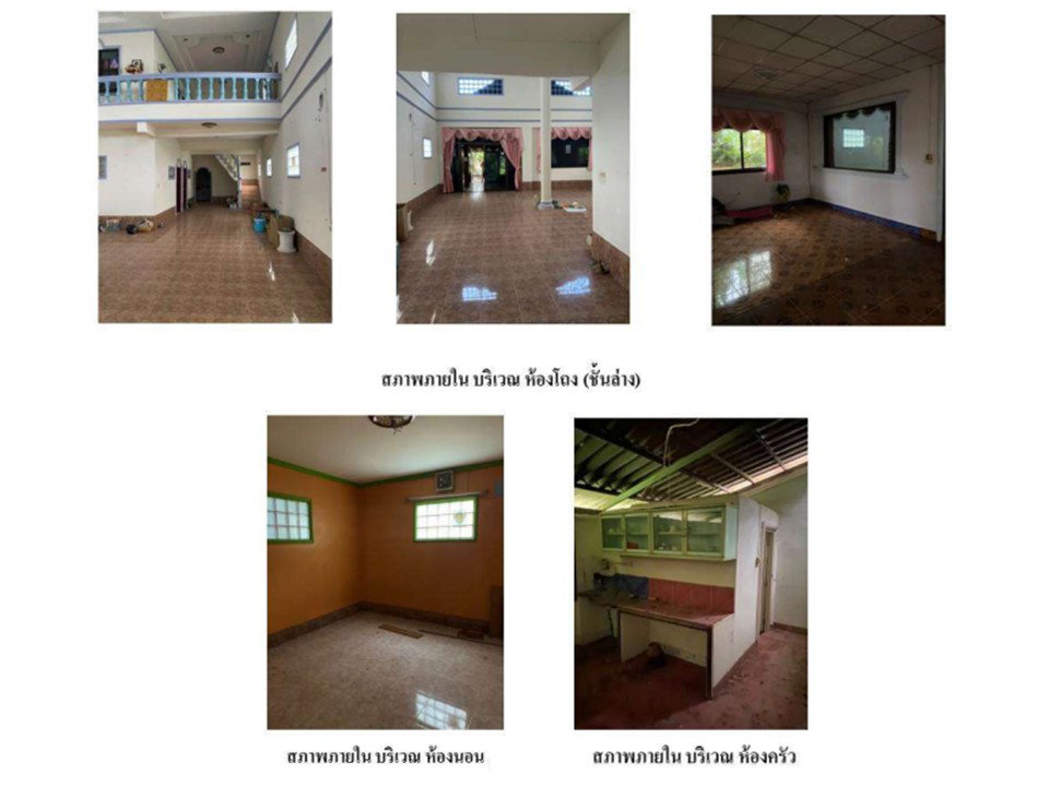 รูป ที่ดินพร้อมสิ่งปลูกสร้าง 2644 ตร.วา ม่วงสามสิบ อุบลราชธานี 2.9M - รูปที่ 5/7