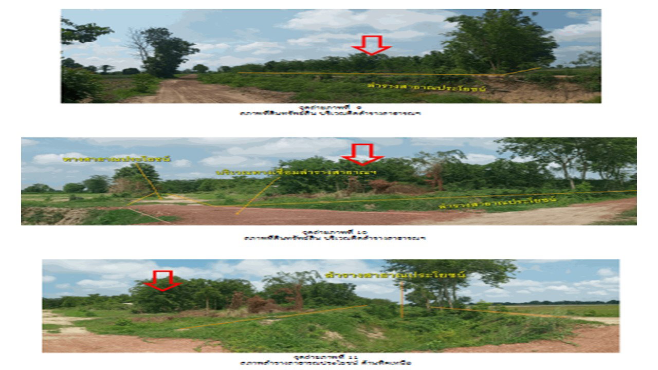 รูป ที่ดินพร้อมสิ่งปลูกสร้าง 8822 ตร.วา บางระกำ พิษณุโลก 9M - รูปที่ 4/10