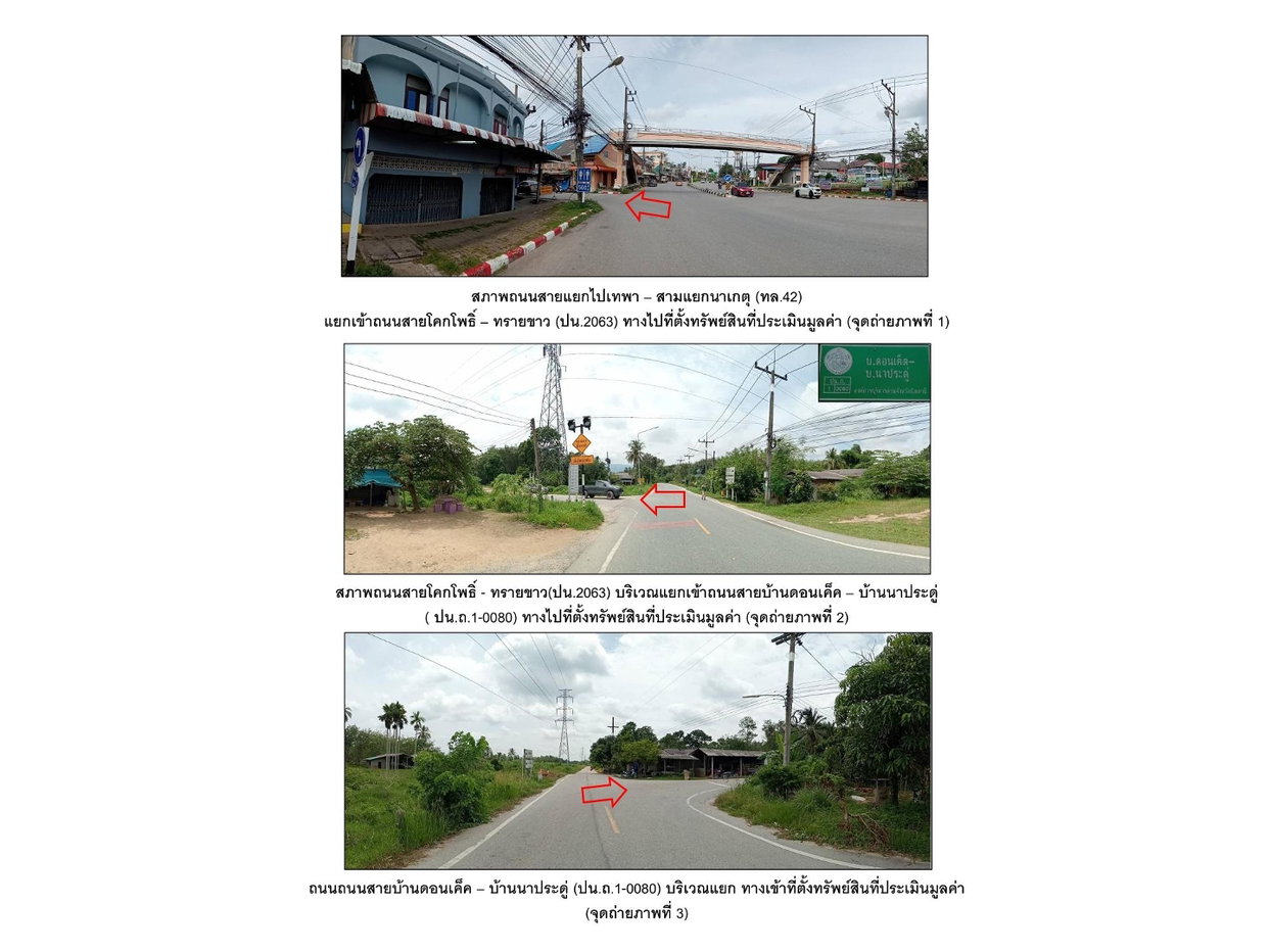 picture HOME 193 Sq.w. Khok Pho Pattani for 918,000 - 2/6