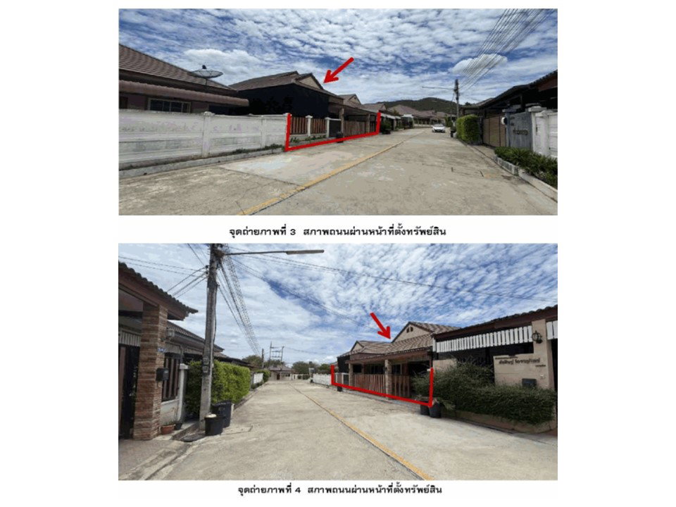 รูป ที่ดินพร้อมสิ่งปลูกสร้าง 67 ตร.วา ศิริชัย วังสารภี3 เมืองกาญจนบุรี กาญจนบุรี 2.3M - รูปที่ 3/3