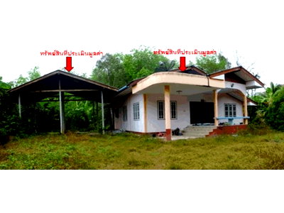 Land for sale Rayong : LAND 1045.6 Sq.w. Ban Khai Rayong for 3.8M