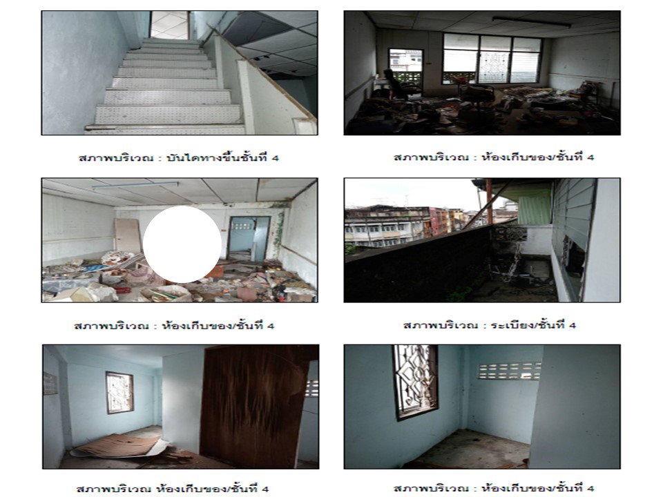 รูป ที่ดินพร้อมสิ่งปลูกสร้าง 15.8 ตร.วา เมืองยะลา ยะลา 4.2M - รูปที่ 8/9