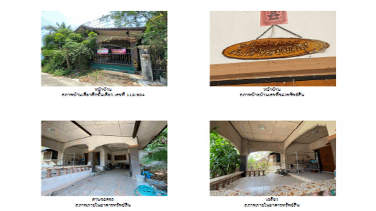 picture HOME 100.1 Sq.w. Muang Lampang Lamphang for 1.4M - 4/4